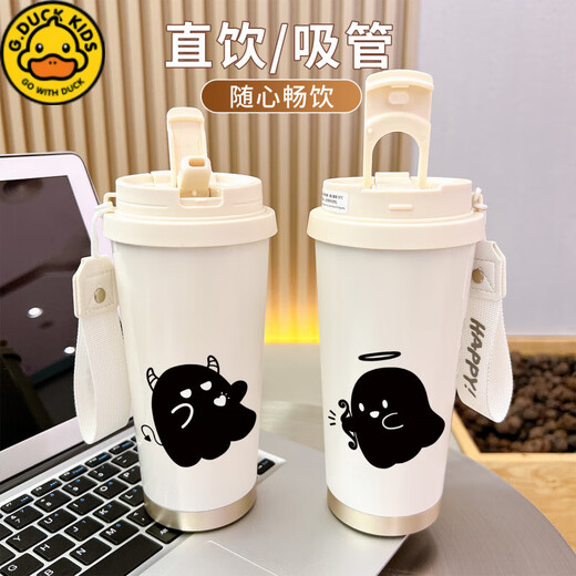 
G.DUCKKIDS little yellow duck ghost thermos cup straw student women's high-value large capacity car cold-proof portable coffee cup BXAB13792 ghost black food grade stainless steel liner-520ML with lanyard