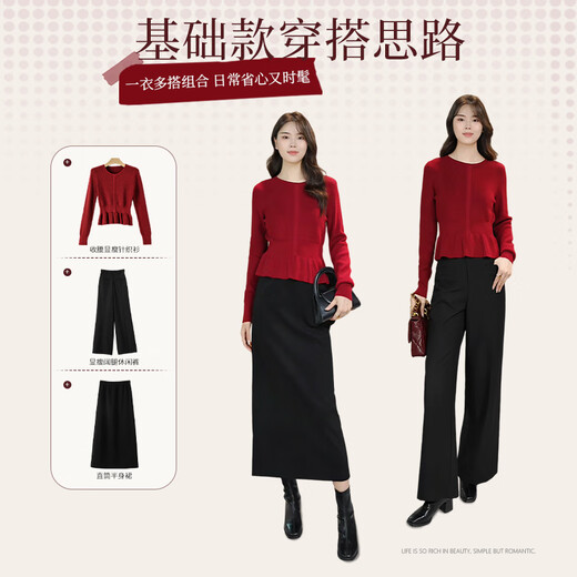 Late White New Product 2025 Autumn Design Chinese Red Sweater Temperament Waist Slimming White Sweater Women Ankola Red S
