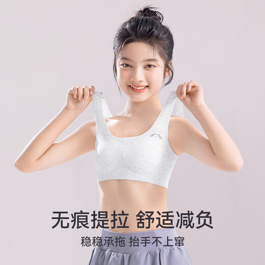 Modal girls' underwear for primary school students, middle school and high school students, children's adolescent seamless vest girls bra, light pink peach + clear gray, colorful cotton style M _ Suitable for 55-70 Jin Jin equals 0.5 kg