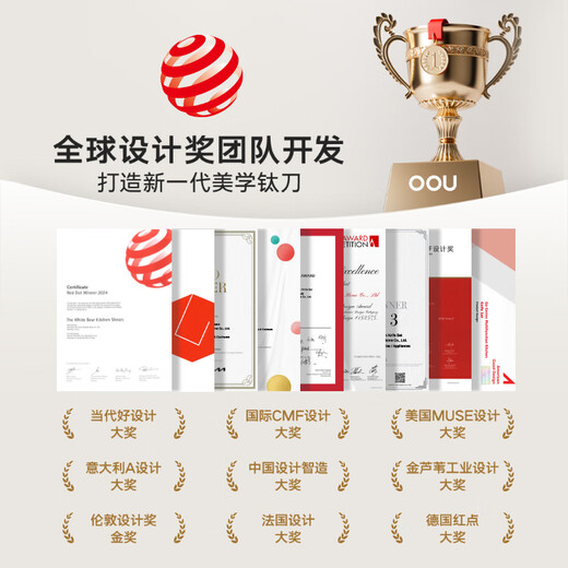 OOU cerf série couteaux ensemble complet de couteaux antibactériens ensemble cerf titane cuisine couteau ensemble cuisine ustensiles de cuisine ménage couteau ensemble couteau de cuisine bébé complément alimentaire six pièces ensemble