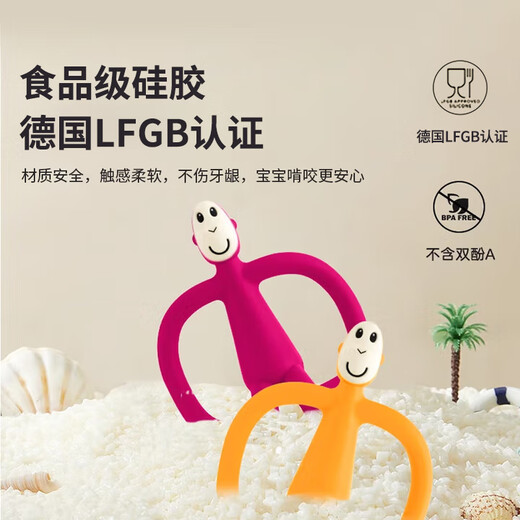 MATCHSTICK MONKEY match monkey teether classic with final payment teether baby teether soothing bite happy professional teether with final payment green