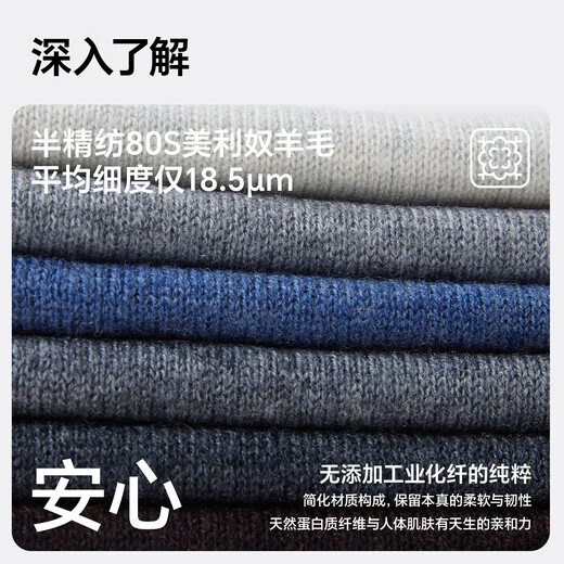 MISSION UV pure wool scarf men's autumn and winter outdoor hiking and cycling mountaineering mask cold protection neck hood warm neck hood