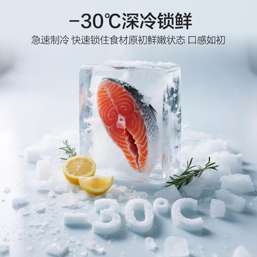 Haier Mailang series 511 liter full-space fresh-keeping ultra-thin zero-embedded French multi-door household refrigerator BCD-511WGHFD1BWLU1 20% national subsidy