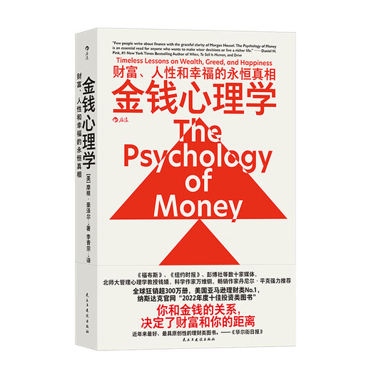 Reconnaissez la version authentique rapidement publiée par Morgan Early Retirement Instructions pour les employés de bureau Happy Financial Management Guide Economics Sélection de novice Investment and Financial Management Book SN3923 [Nouveau livre] Instructions de retraite anticipée pour