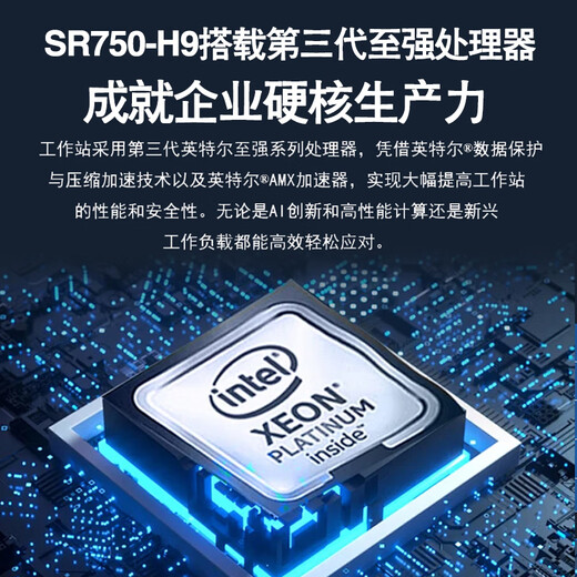 导爱至强服务器主机1U机架式存储服务器ERP文件共享用友金蝶数据库企业云托管主机DeepSeek本地部署 至强三代 4314 16核32线程2.4G 16G ECC+M.2 512g SSD