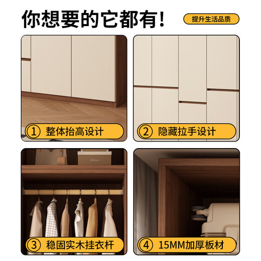 Juyao package installation solid wood 60mm deep wardrobe light luxury bedroom customized segmented large storage cabinet four doors 1.6m main cabinet
