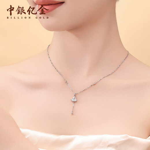 BOC Yijin pt950 skirt platinum fashion necklace plain chain versatile clavicle set chain birthday Mid-Autumn Festival gift for girlfriend fish scale skirt set chain weight about 5.3g