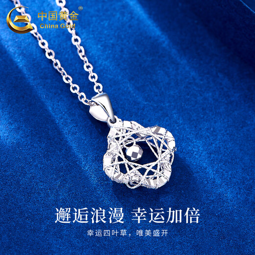 China Gold (CHINA GOLD) PT950 platinum four-leaf clover pendant women's new platinum necklace Valentine's Day birthday gift for girlfriend and wife Platinum four-leaf clover pendant about 1.8g free silver chain