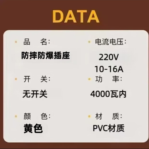 Multiprise haute puissance étanche et durable 14 trous anti-chute, anti-pression et antidéflagrant norme nationale ingénierie certifiée 3C multiprise extérieure anti-pluie pour vadrouille à câblage automatique livrée avec porte de sécurité jaune modèle sans fil 14 trous