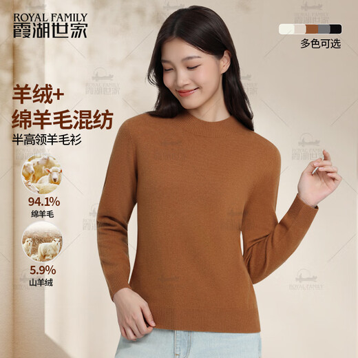 Xiahu Shijia autumn and winter sheep wool cashmere blended simple warm women's half turtleneck sweater 395N white M (100-110Jin Jin equals 0.5 kg)