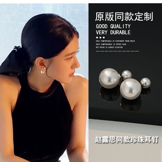 Kaximu S999 sterling silver needle Zhao Lusi same style double-sided pearl earrings for women front and back wear light luxury earrings high-end earrings S999 silver needle large and small pearl earrings gift box Aoleng white