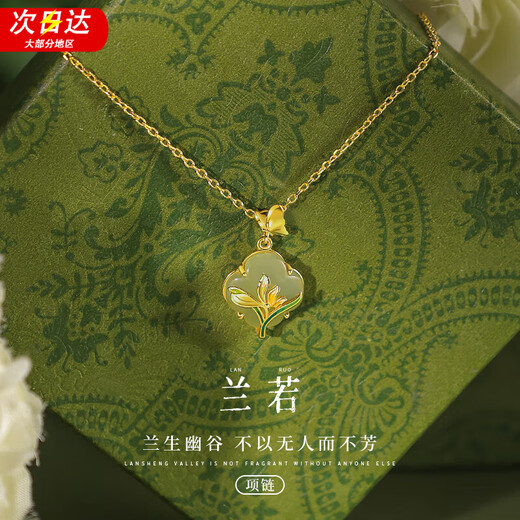 Xixuejian Orchid Peace Buckle Necklace for Women Light Luxury and High-end Orchid Pendant Clavicle Chain for Women as a Mother’s Day Gift Orchid Peace Buckle Necklace Y029