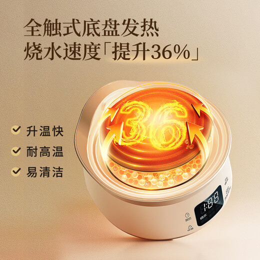 Bear all-glass body health pot thermostatic kettle office multifunctional teapot flower teapot 0 metal health cup 24h reservation 24h heat preservation 1L YSH-M10H3