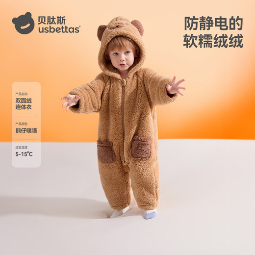 贝肽斯婴儿衣服秋冬夹棉连体衣加绒加厚保暖男女宝宝冬季外出爬服