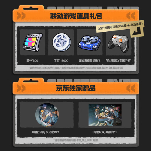 The best chicken ZZZZ co-branded game controller G7 pro MiHoYo Microsoft Xbox authorized elite wireless Bluetooth PC computer Steam Android series somatosensory tmr joystick