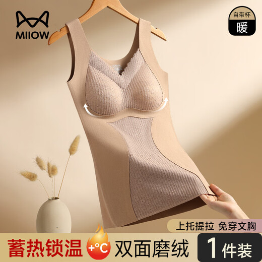 MiiOW Liquid Foundation Underwear Bra Women's Thermal Underwear Girls Casual Versatile Thermal Clothing Shapewear Thermal Vest Women