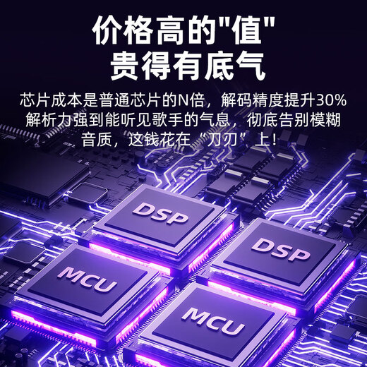 Meisheng mobile phone live broadcast sound card full set one-to-two wireless microphone family ktv microphone outdoor singing karaoke special equipment Douyin Kuaishou anchor with goods