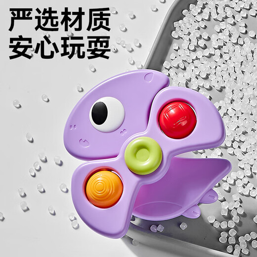 Xinger Children's Suction Cup Dinosaur Cartoon Toy Gyro Baby Educational Development Baby Soothing Toy Gift