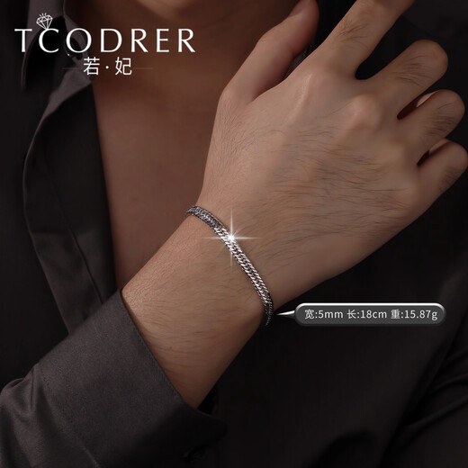 Ruofei pt950 platinum bracelet men's platinum men's bracelet trendy brand 12-cut Xiping bracelet platinum Cuban bracelet gift, length 18cm, weight 16-17g, thickness about 5mm