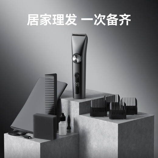 Jingdong electric hair clipper T3 professional adult smart hair clipper hair scissors children's electric clipper hair clipper shaving hair clipper self-service hair clipper pet shaver