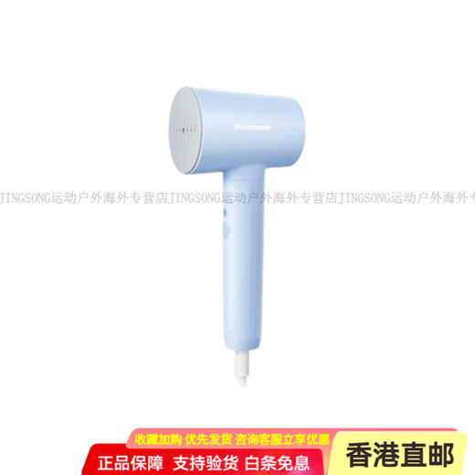 PanasonicNI-GHD020 Garment Steamer Household Small Steam Flat Hanging Integrated Pearl White