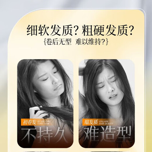 Foam hair wax, elastin curls, long-lasting styling curls, moisturizing fluffy mousse for men and women, fragrance hair gel bubbles, airy and plump curl foam hair wax*1 bottle