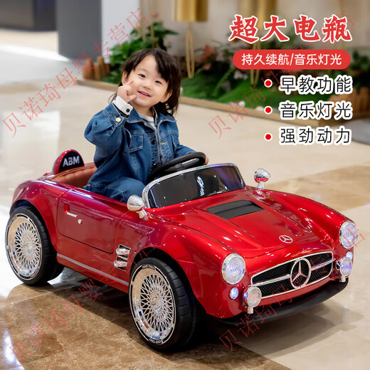 Kangshuai Aibeimei children's electric car for boys and girls four-wheeled car imitation Mercedes-Benz retro classic electric car remote control baby stroller toy beige + four-wheel drive + leather seat + hard wheels + 12V7A battery