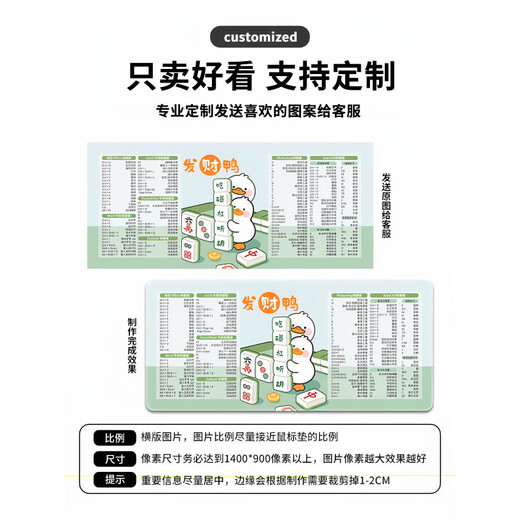 原装适用于可爱鼠标垫女生动漫超大号加厚锁边桌面垫宿舍办公室家用定制桌垫 16759三只小羊 800x400mm x 2mm