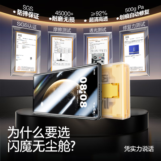 SmartDevil 0 experience second patch, suitable for Huawei mate x6 mobile phone film, Huawei x6 mobile phone film, tempered soft film, full screen, high definition, explosion-proof, anti-fingerprint, automatic dust removal, micro-crystalline dust-free cabin