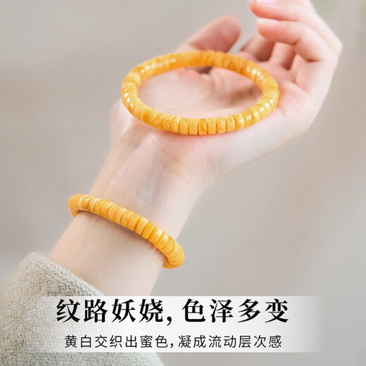 Zangyan Pavilion Natural Beeswax Bracelet for Men and Women, High-end Demonic Flower Amber Bracelet, Chicken Oil Topaz Straight-cut Tablet Pearl Wenwan, Natural Straight-cut Beeswax 6mm 16-17cm Hand Circumference