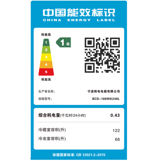 AUX household double-door mini refrigerator refrigerated freezer fresh-keeping small refrigerator dormitory rental energy-saving refrigerator air-cooled frost-free 188 liters BCD-188W248 Galaxy Gray