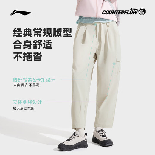 Pantalones de conchas blandas de li ning para mujeres 2025 Autumn cómodo versátiles de moda de moda