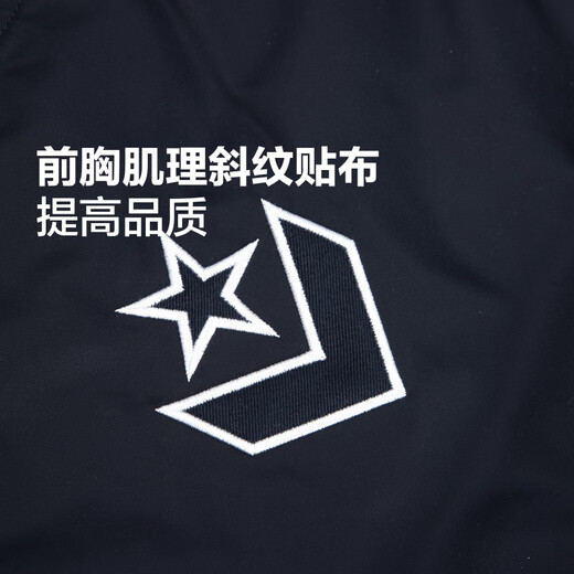 Converse official autumn and winter new men's and women's water-repellent baseball jacket cotton jacket UCJ147 UCJ147-023 L (175/100A)