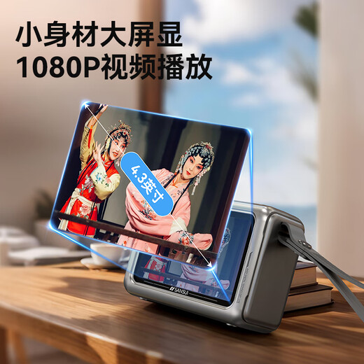 SANSUI M50 radio for the elderly, Walkman, Bluetooth speaker, opera player, portable mini multi-function player card, 2025 new special radio and tape recorder for the elderly, gray