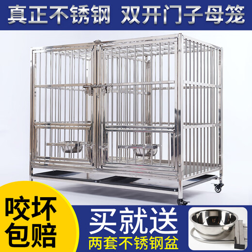 HKML304 stainless steel dog cage, large, medium and small dog single layer double layer indoor pet female dog cage with toilet, 202 high quality stainless steel material, length 180 width, 95 height 128 double doors with partition