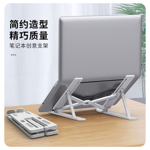Kaichong Laptop Stand Portable Liftable Adjustable Base Increased Support Rack Desktop Radiator Storage Folding Suspension Base Storage Desktop Bracket White 7.9-17-inch Laptop Tablet Stand丨Freely Adjustable Universal