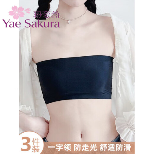 YAE SAKURA anti-slip tube top one-piece anti-exposure bra inner wrap ice silk bottom strapless bra for women summer thin Y-white (no breast pad) one size fits all (high elastic cotton version)