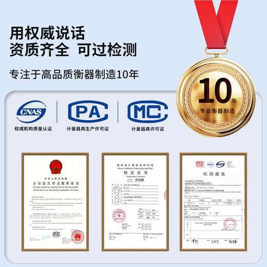 千确婴儿体重秤新生宝宝专用电子秤身高秤母婴宠物通用精准称重器家用 【充电款】婴儿专用款