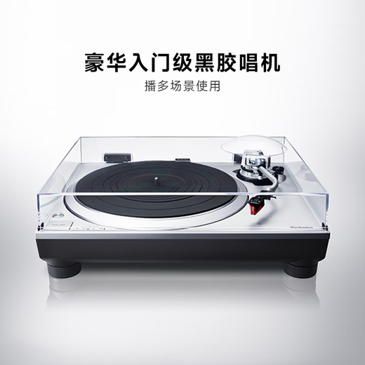 TechnicsSL-1500C direct drive vinyl record player with built-in phono stage and cartridge vinyl record player cleaning kit silver
