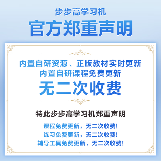 BBK AI learning machine S8 student tablet, simultaneous practice of teaching materials, new curriculum standard tutoring machine for primary school, junior high school and high school, 14.2 8+512G