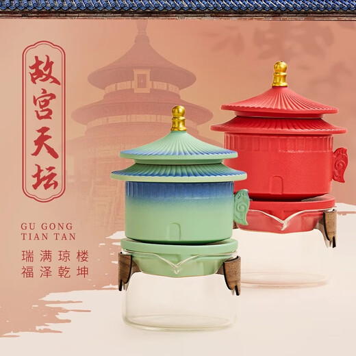 Xiyuanji Forbidden City Cultural and Creative Automatic Travel Tea Set Portable One Pot Three Cups Quick Cup Gift New Year Souvenir Yao Qinglu Shaohua Automatic Travel Tea Set