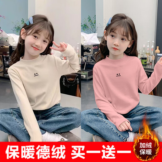 Hanghe two-pack girls' double-sided German velvet half turtleneck long-sleeved tops autumn and winter children's thickened western-style bottoming shirt two-pack - beige + pink / flat smile 130