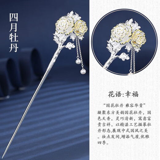 999 sterling silver twelve-flower god hairpin, ancient style hairpin, new Chinese style silver hairpin, high-end tassel hairpin, Chinese Valentine's Day gift, November mountain tea, ideal lover + gift box