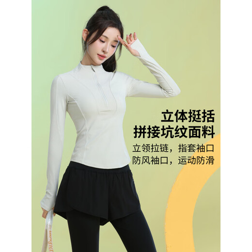 Best velvet new long-sleeved yoga clothes for women autumn and winter half-zip fitness quick-drying high-end training Pilates tights light apricot long-sleeved M