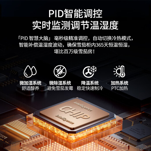 Baikelen Cigar Cabinet Mirror Glass Double Door Double Temperature Constant Temperature and Humidity Tobacco and Wine Cabinet Tea Beverage Cabinet Refrigerator Air-cooled Frost-free Household Commercial Large Capacity Embedded Spanish Cedar Wood 1.8 Meters丨Light Sensing Mirror Dual Temperature Zone丨Ice Bar + Cigar丨Thin Section