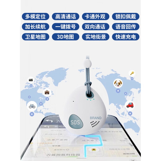 HKMW华为机HUAWEl适用儿童gps定位器老人防走丢老年痴呆跟踪隐形北斗神器SOS超长待机5G 【5G通话版】一年