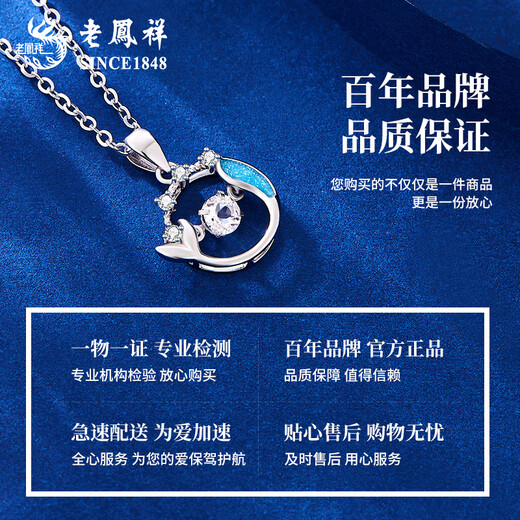 Lao Fengxiang PT950 platinum fish tail pendant for women, new fish companion necklace, Mid-Autumn Festival birthday gift for girlfriend and wife, platinum fish tail pendant, about 1.6g, free silver chain