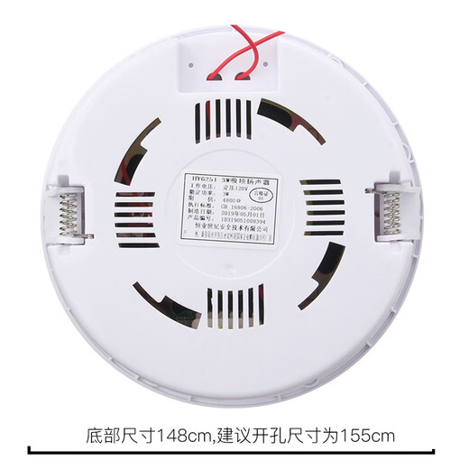 Gulf Fire Broadcasting HY6251 Ceiling Embedded Speaker Speaker Audio Speaker Concealed 3W Loud Sound HY6253 Wall-mounted Broadcasting