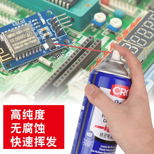CRC American Precision Electrical Cleaner PR02016C Electronic Line Circuit Board Instrument Cleaning Resurrection Quick Drying Non-Imported CRC Precision Electrical Cleaner 300g 1 Bottle