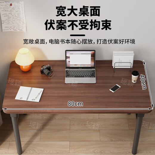 Yaoying computer desk folding table office desk home student desk study table e-sports table YLZ11 walnut color 80*40cm